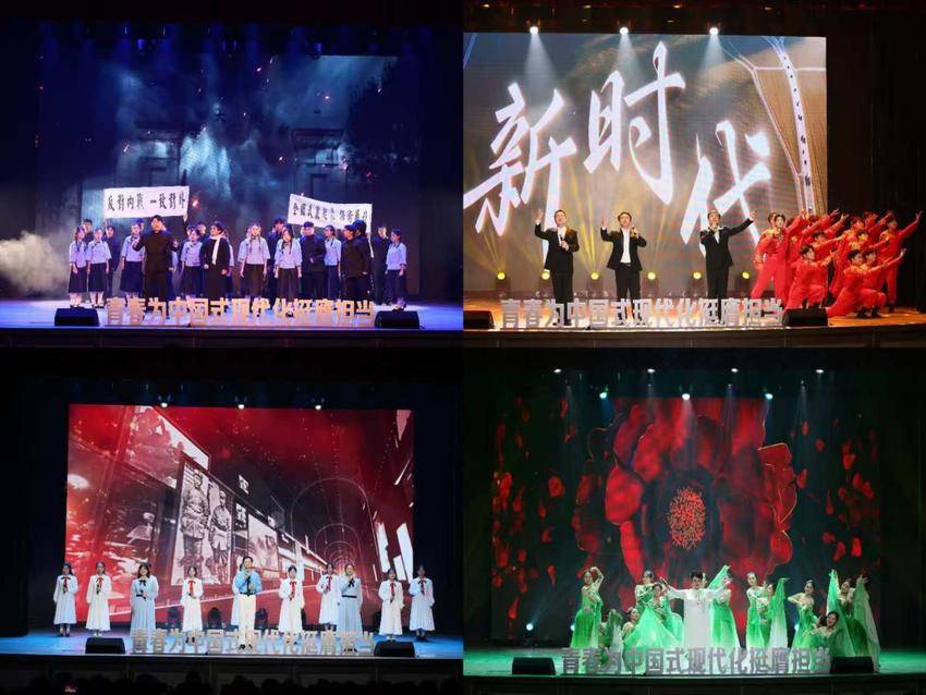 kaiyun开云官方举办纪念“一二·九”运动90周年主题音乐团课.docx