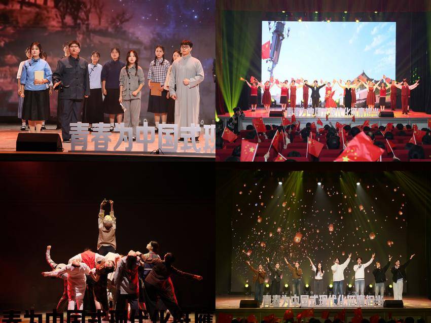 kaiyun开云官方举办纪念“一二·九”运动90周年主题音乐团课.docx