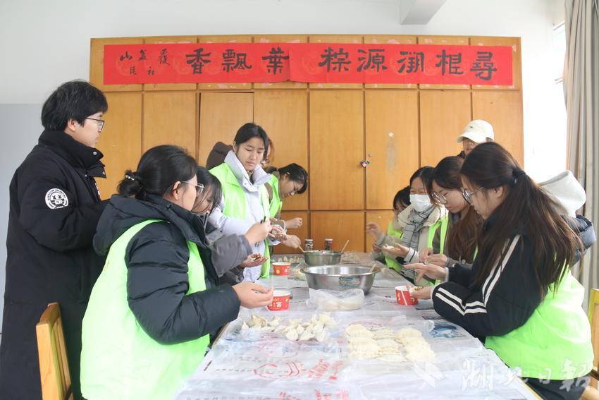 双节同庆 情系桑榆.doc