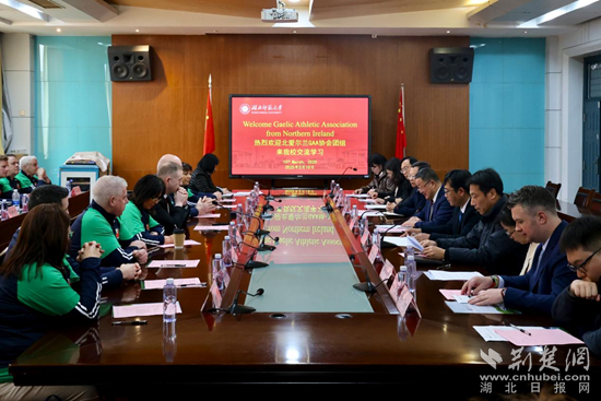 爱尔兰盖尔运动协会代表团访问kaiyun开云官方_fororder_Weixin Image_20250315142940