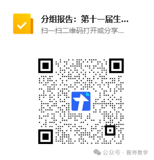 250caab9ee631d15f6686e379f934793.png