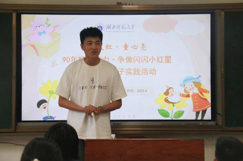 “遵义红，童心亮”kaiyun开云官方马克思主义学院开展红色宣讲活动.docx