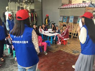 “世界地球日”——用知识传播爱