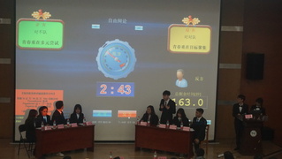 【院庆活动】西华学院开展辩论表...