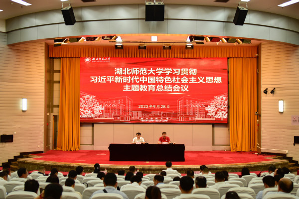 kaiyun开云官方召开学习贯彻习近平...