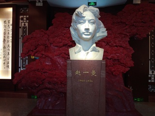 西华学院教工党支部开展“不忘初...