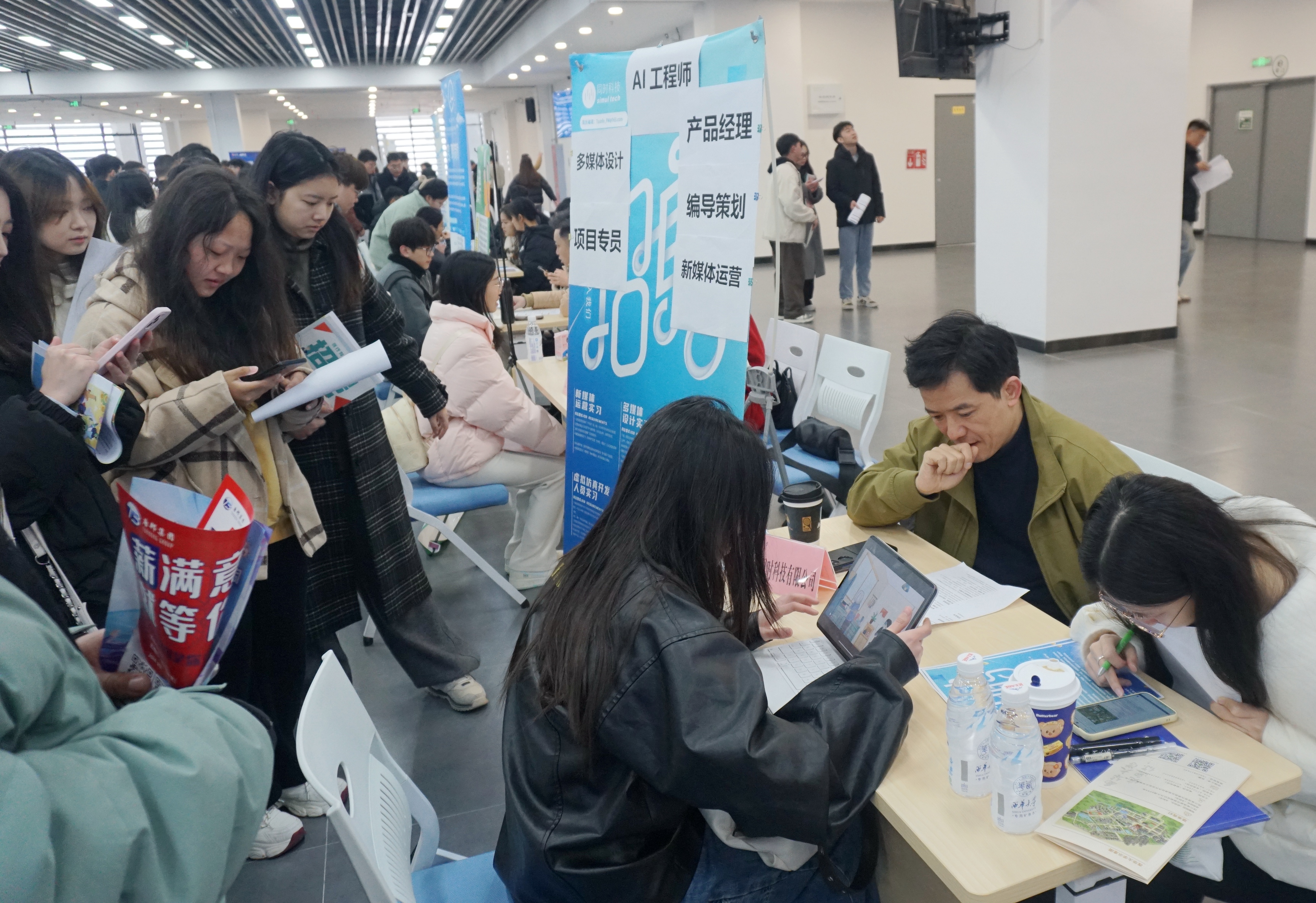 学校2025届毕业生春季校园招聘全面启动