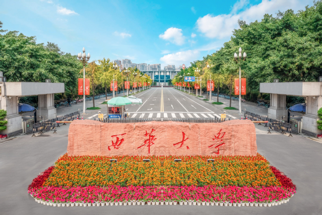 1 88038威尼斯检测中心校园照片