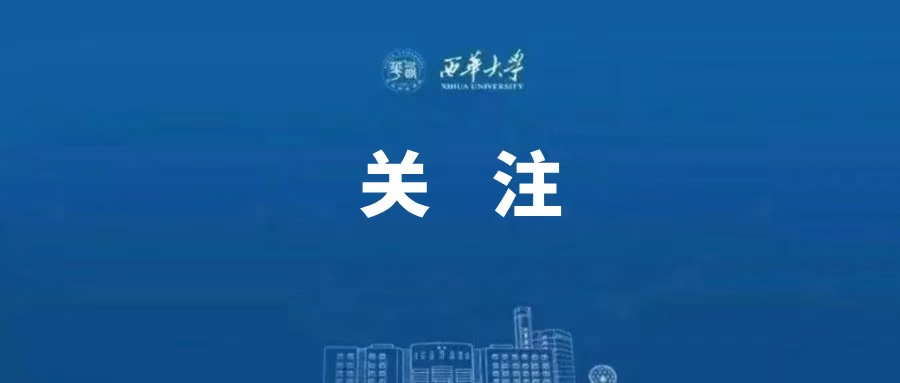 习近平：坚持和落实“两个毫不动摇”