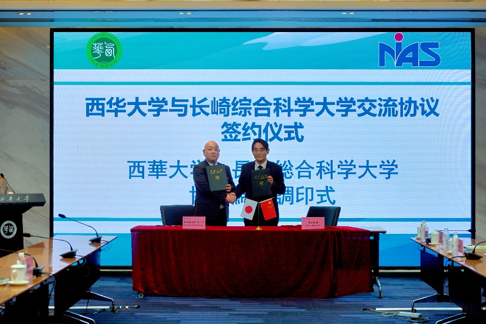 日本长崎综合科学大学代表团来校访问交流