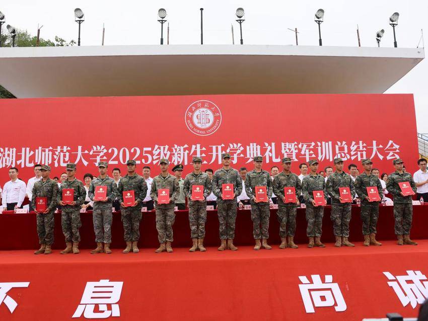 kaiyun开云官方举行2025级新生开学典礼暨军训总结大会.docx