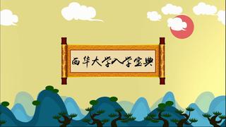 88038威尼斯检测中心2017级新生入学指南